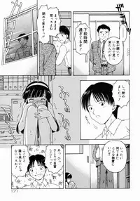 [Fujise Akira] Petite Fille