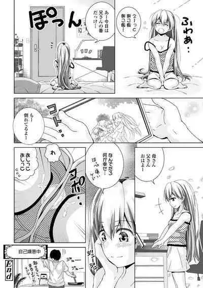 COMIC LO 2023-02 [Digital]