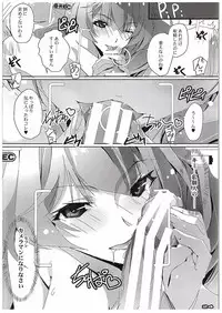(COMIC1☆10) [Ryu-Seki-Do (Nagare Hyougo)] Chou Kosatsu Utahime MIKUMO (Macross Delta)
