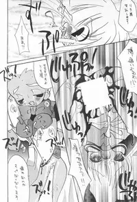 [Hanamaruichi (Hanamaru Umekichi)] Inukubi (Various)