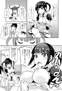 COMIC Tenma 2016-03
