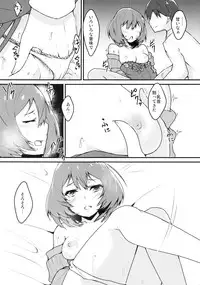 [Torotoro Radio (Peniken, Johnny)] Maple Lovers (THE IDOLM@STER CINDERELLA GIRLS)