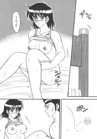 [Ogami Wolf] Genki ni Narisou