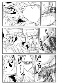 (ComiComi12) [Heta No Yoko Zuki (Dunga)] Nel (Bleach) [English] [CGRascal] [Decensored]
