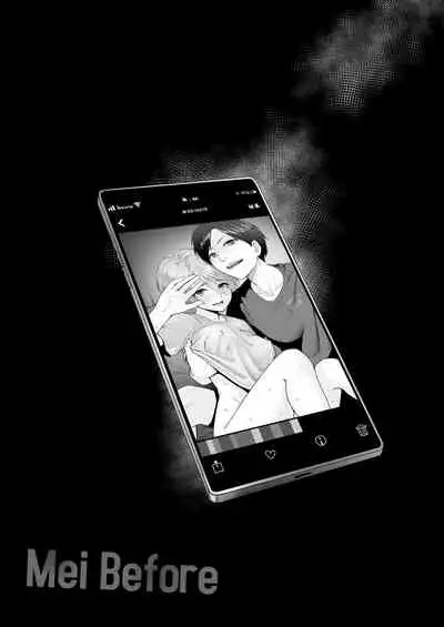 Boku dake ga Sex Dekinai Ie Ha Mei Before Asahi After