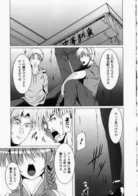[Anthology] China Heroine Anthology Comics