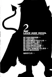 [Yanagi Masashi] Renai Akuma 2 - Love and Devil [English] [redCoMet]