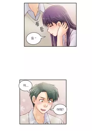 Wrath of the Tutoring Ch.1-36