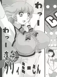 (CR33) [Koutarou With T (Various)] Girl Power Vol. 13 (Various)