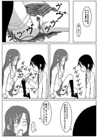 [Honeycomb Koubou (Honeycomb Kouzou)] Ousai 2 (Seitokai Yakuindomo)
