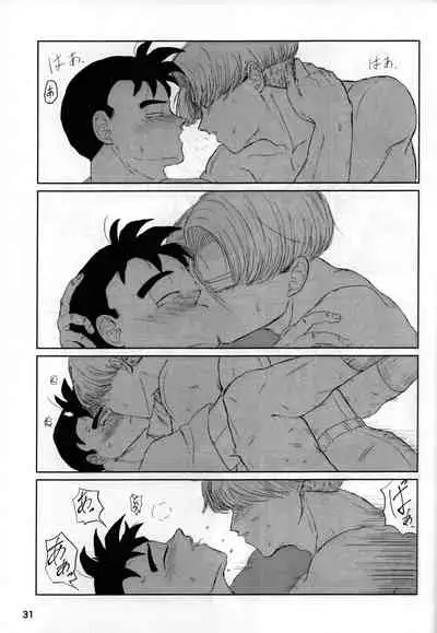 [Hakase] 2022 nenban tadashii (da) ki kata (Dragon Ball Z)