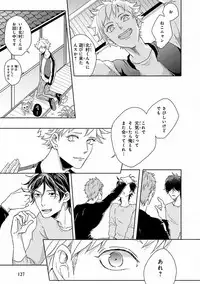 MAGAZINE BE×BOY 2016-11 [Digital]