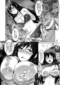 COMIC Unreal 2013-10 Vol. 45 [Digital]