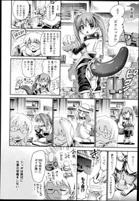 COMIC Unreal 2013-06 Vol. 43