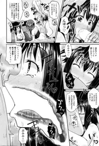 [Poncocchan] Dutch Wife ni Tsukaretara Saishuuwa (COMIC AUN 2016-12)