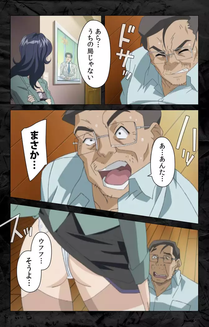 Hana no joshi-ana nyūsukyasuta Etsuko-sei de ikimasu! kanzenhan