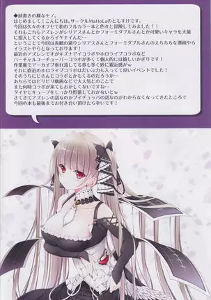 (C97) [MaHoLa (Tomosuke)] M-REPO 07 - Azur Royal (Azur Lane) [English] [Lewdinburg]