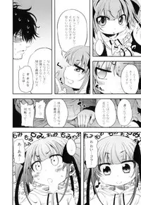 [Anthology] Plum LS Vol. 2