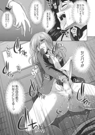 Bengoshi -> Futanari -> Namahaishin - Attorney Futanari Live Broadcast