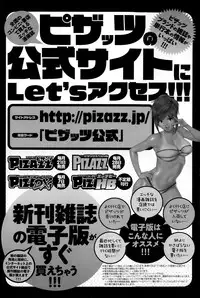 Action Pizazz Special 2015-02