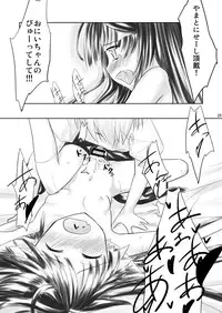 [-Sanbyaku Rokujuu do- (Rokuwa)] Hasu Mukai no Onnanoko [Digital]