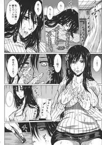 [Dunga] Seishori Kazoku Gibo to Ane wa Niku Dorei