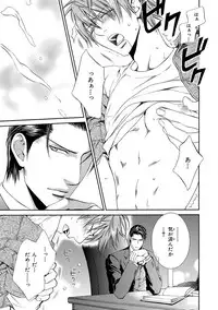 [Anthology] Pink Gold 4