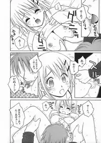 [Hyoujun Mai] Kimiiro Omoi