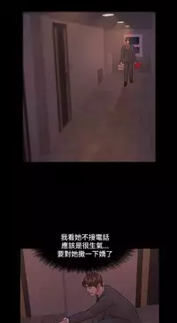 [Black October] Looser Ch.1~5 [Chinese]中文