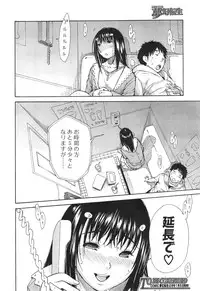 COMIC Mugen Tensei 2015-01