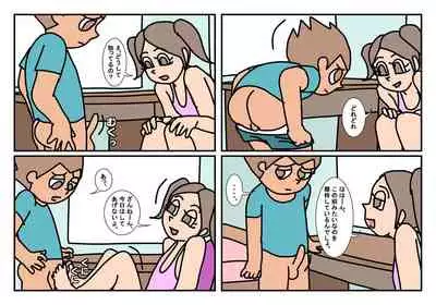 [Rakugaki] Otokotomo to Onnatomo Matome