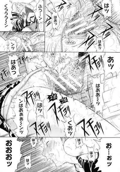 [Kino Hitoshi] Mugen Kantsuu ~Kinojin Best Selection~