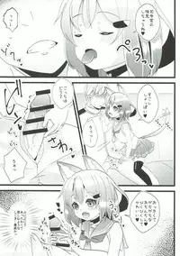 (C93) [Natukiya (Nanami Natuki)] Iyashite Ikazuchi-chan 6 (Kantai Collection -KanColle-)