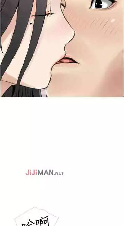 【周二连载】阿姨的家教课（作者：XIX&漢水） 第1~26话