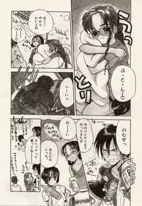 [Hanamizawa Q-Tarou] Suika to Umi to Taiyou to