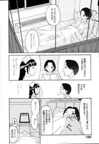 [Poyo=Namaste] Seiretsu! Hiyoko Leader