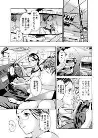 COMIC Penguin Club Sanzokuban 2012-12 [Digital]