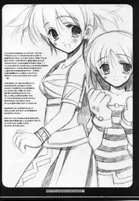 (CosCafe14) [VISTA (Odawara Hakone)] Ofukosu Nari. (Sukatto Golf Pangya)