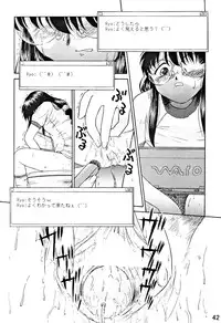 (Further Confusion 2003) [Buzz Buzz (Himenogi Apo)] Kousoku Tsuushin Release Candidate 1