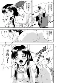 [YASRIN-DO (Yasu Rintarou)] Gekkouki Daichiyo (Kizuato, Tsukihime)