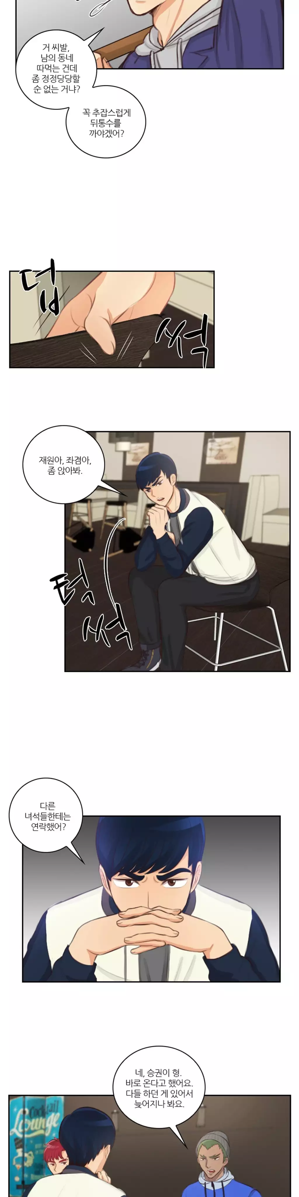 Before the 30 Ch. 0-35