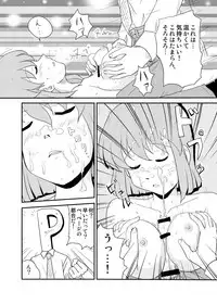 [Lielos no Kakurega (Lielos)] Jigen Hyouryuu Idol (THE IDOLM@STER) [Digital]