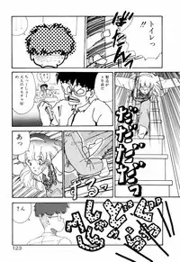 [Moriyama Toh (Yamamoto Naoki)] Servant