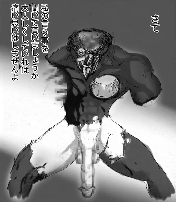 DRUGonBALL-R- Wanna Ride the Killer Machine?