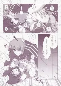 (CR35) [Pink (Araiguma)] Dreamer 2 (Stellvia of the Universe)