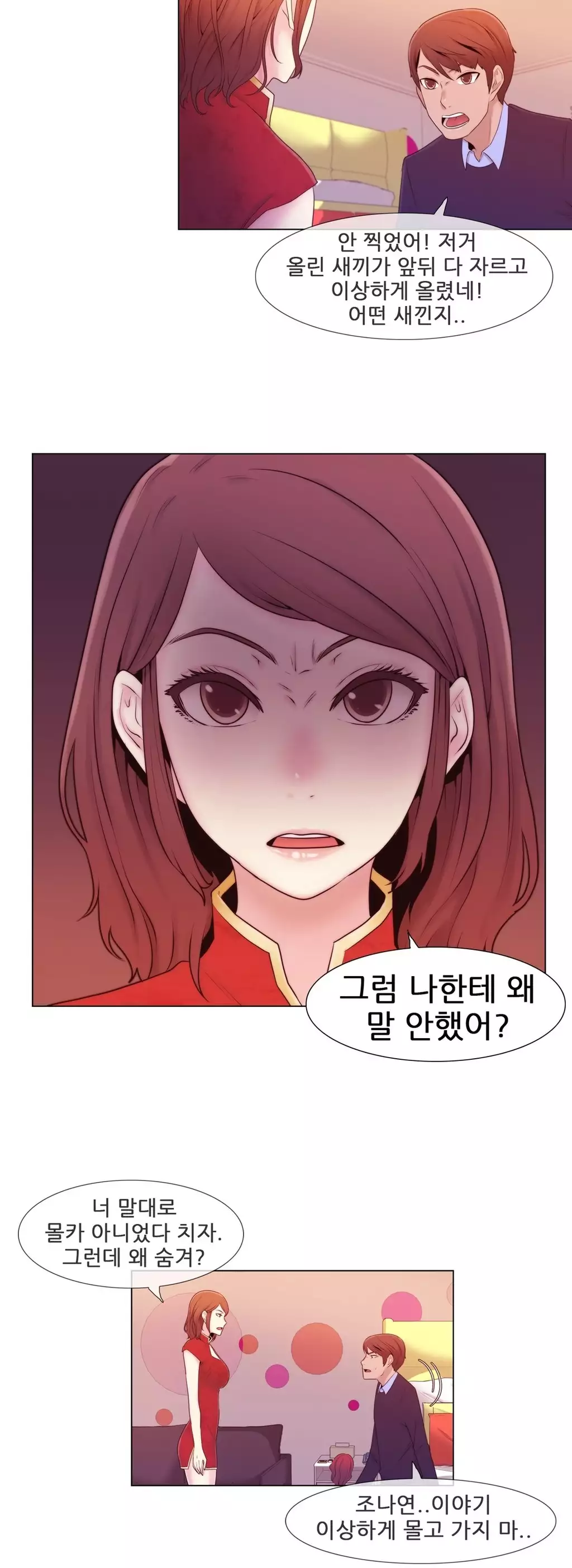 Miss Mystic Ch.1-26