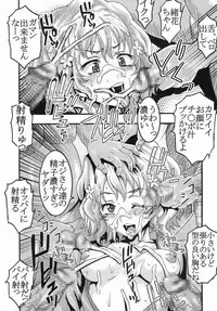 [St.Rio (Kitty)] Midaresaku Iroha 2 super companion debut! (Hanasaku Iroha)