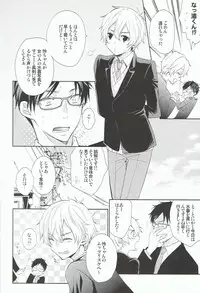 (C86) [Usakazi. (Nanjou Tsugumi)] Nagisa-kun de ii deshou! (Free!)