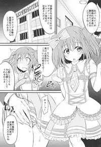 (C91) [GUILTY HEARTS (Samidare Setsuna)] Makura Eigyou Ganbaruby! (Love Live! Sunshine!!)