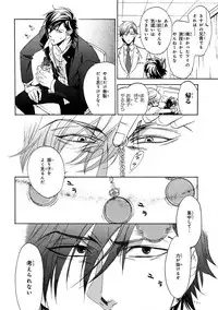 [Anthology] Pink Gold 4